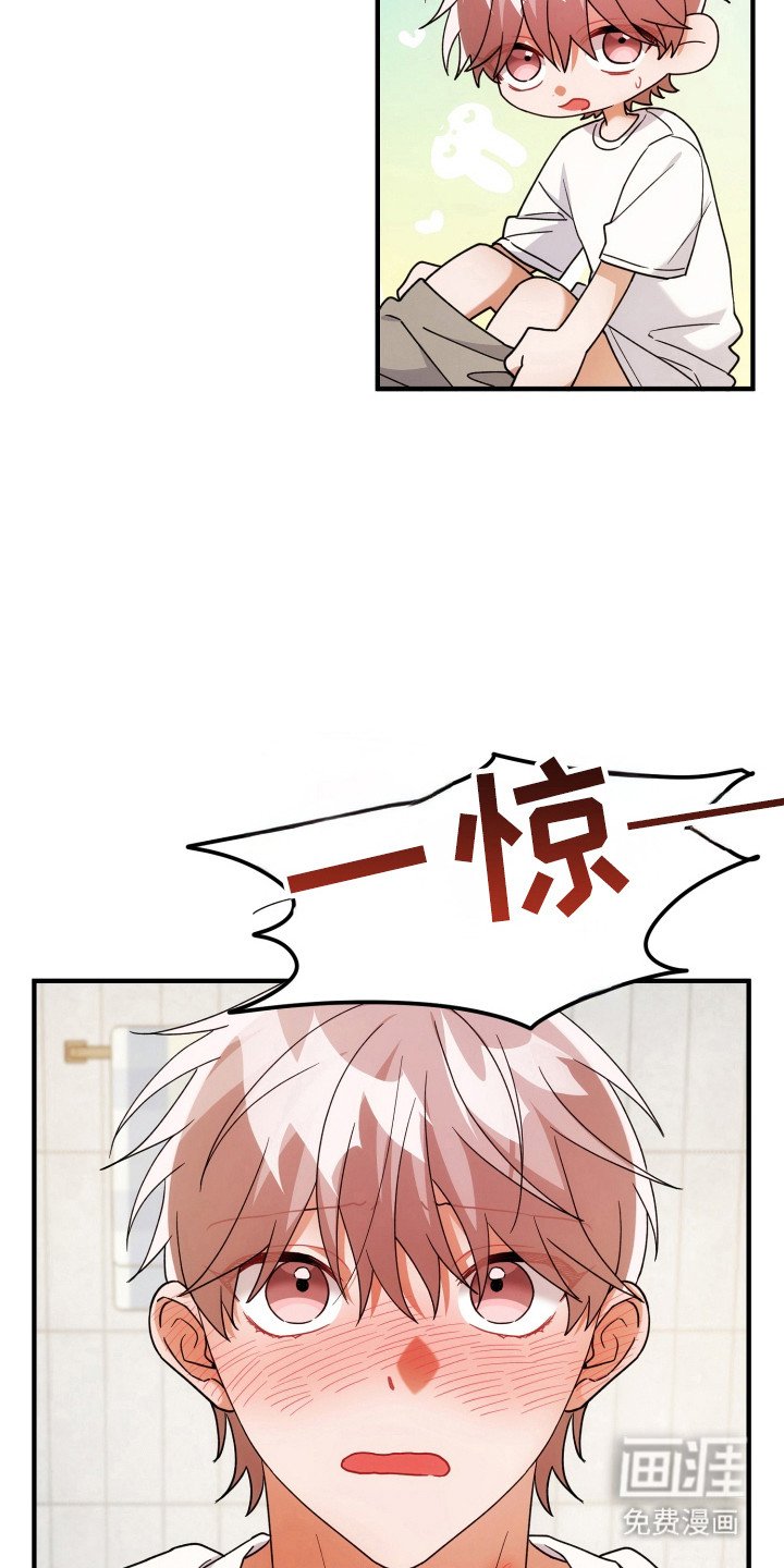 第71章：担心发现