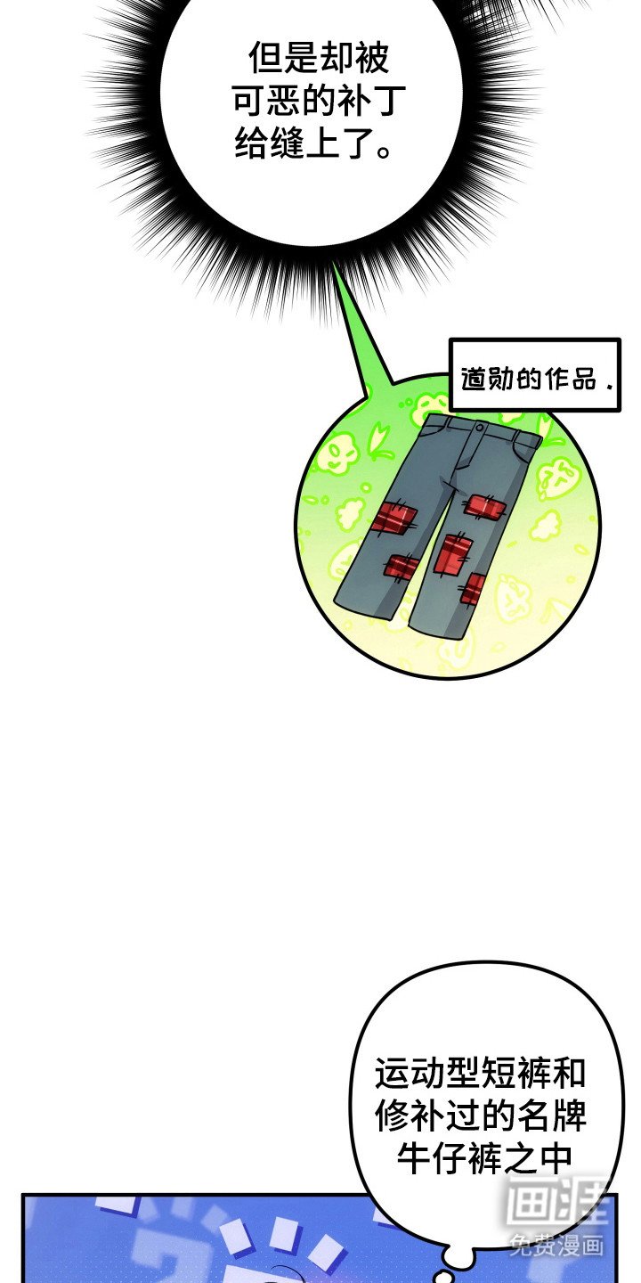 第71章：担心发现