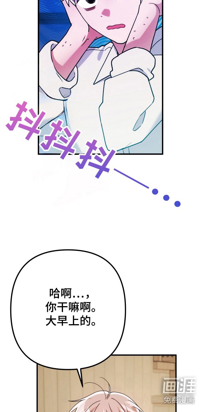 第71章：担心发现