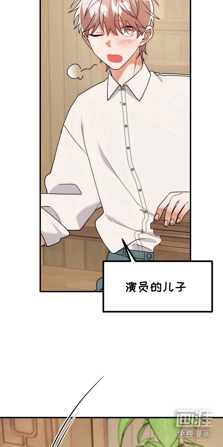 第71章：担心发现