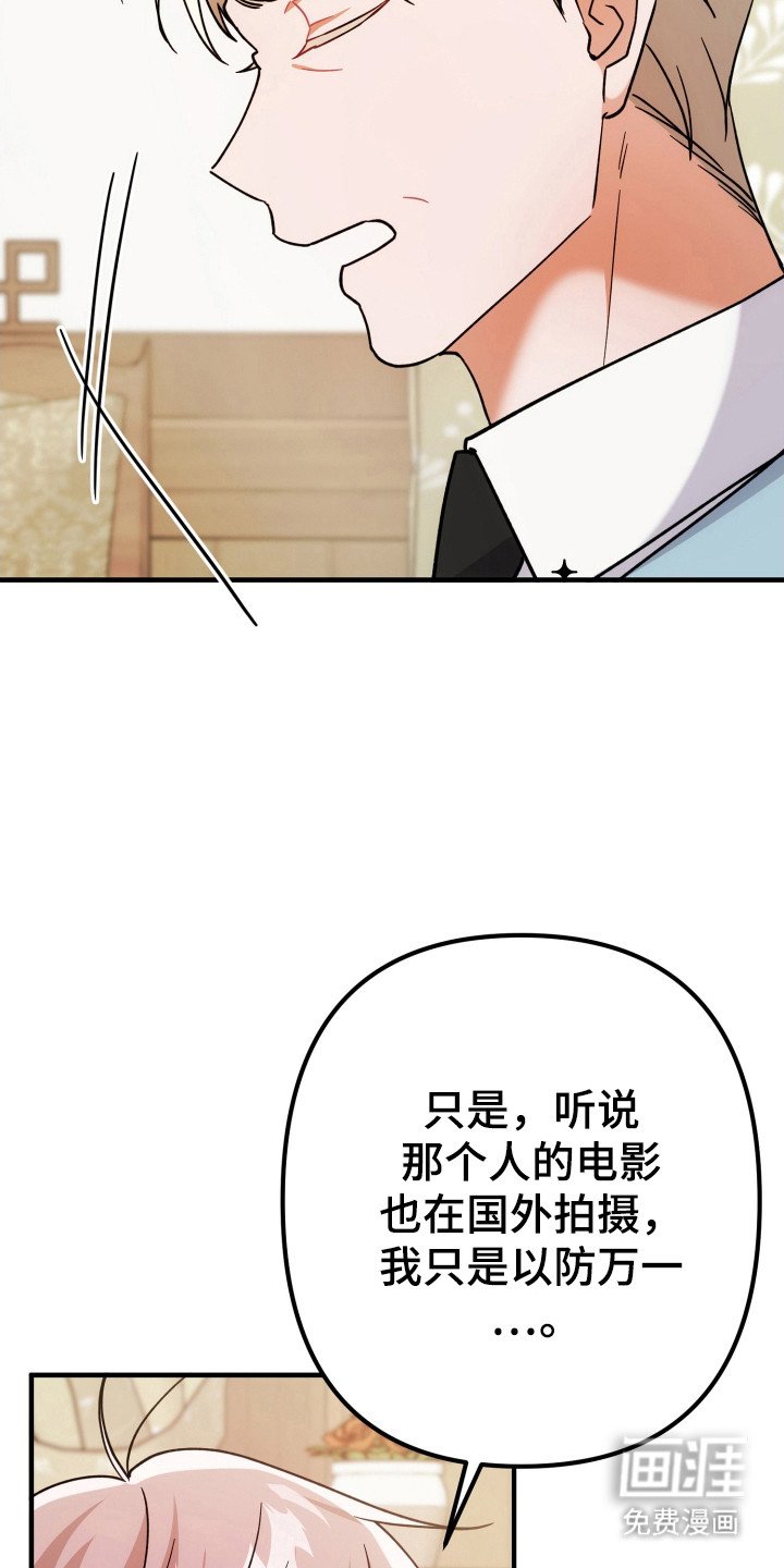 第72章：不满气氛