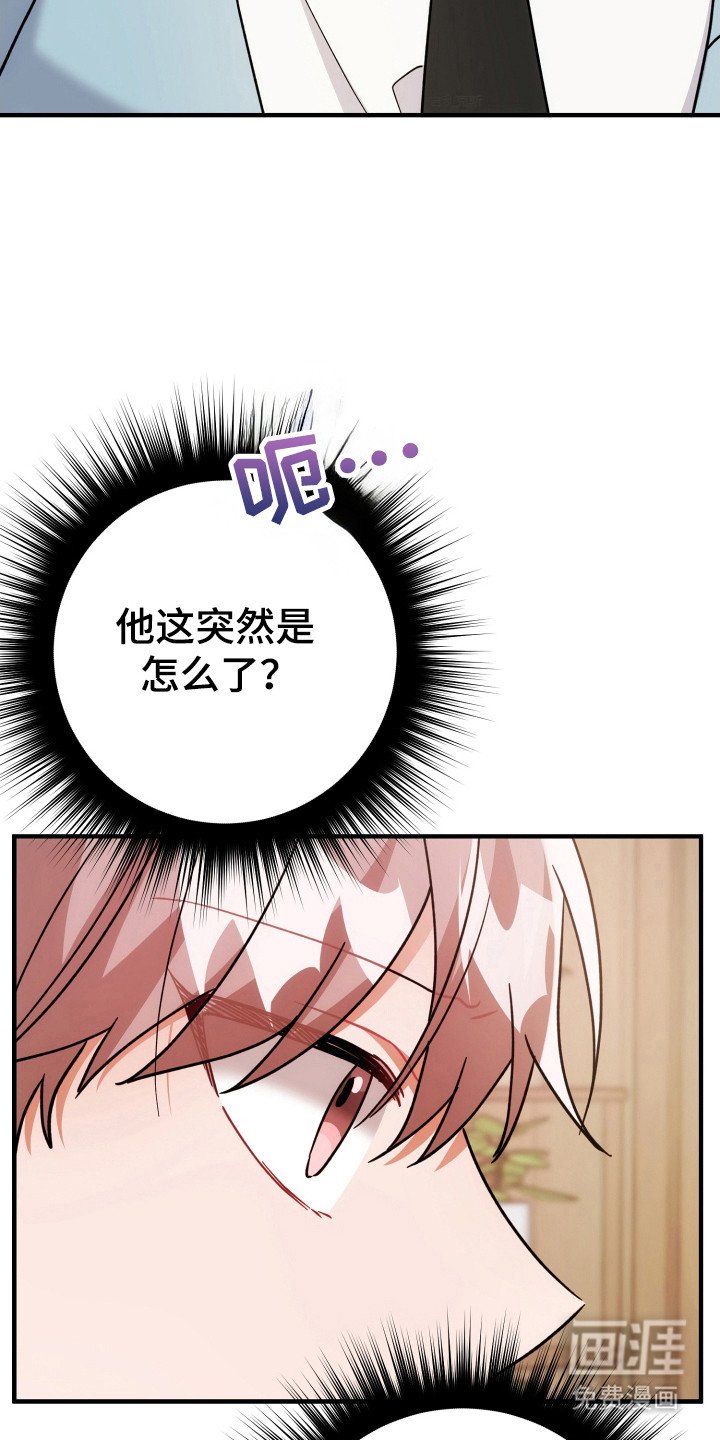 第72章：不满气氛
