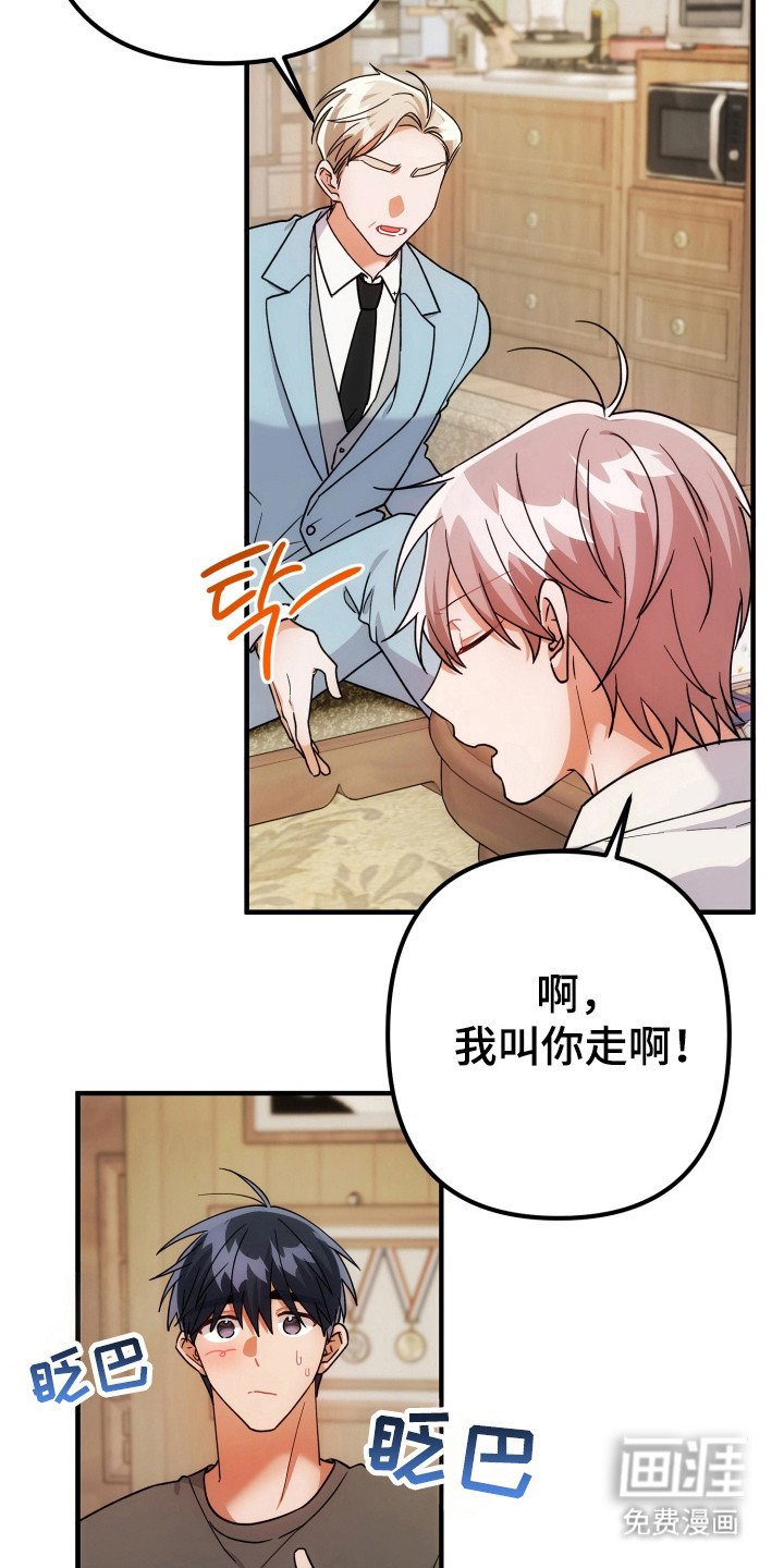 第72章：不满气氛