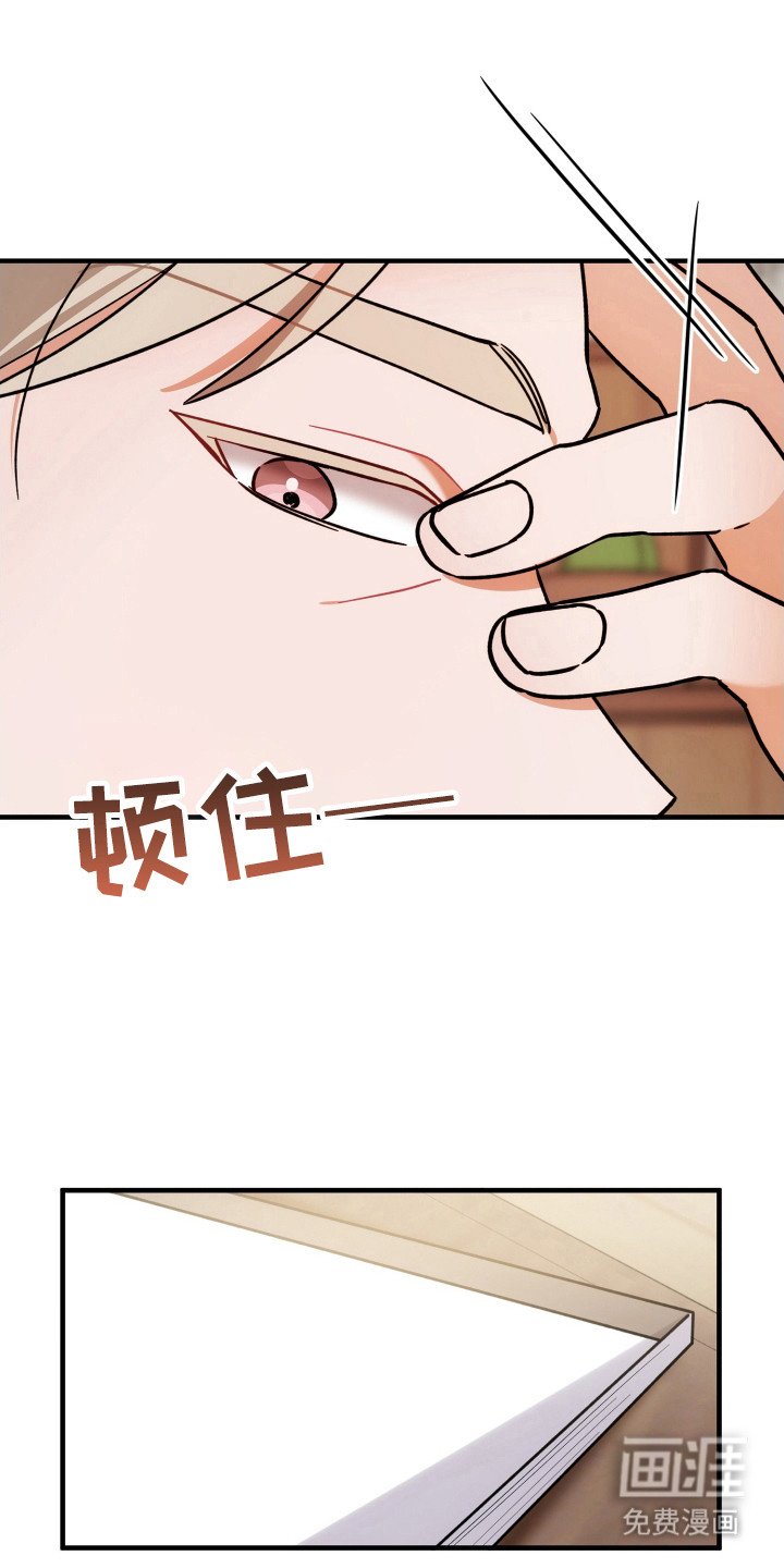 第73章：怀恨在心