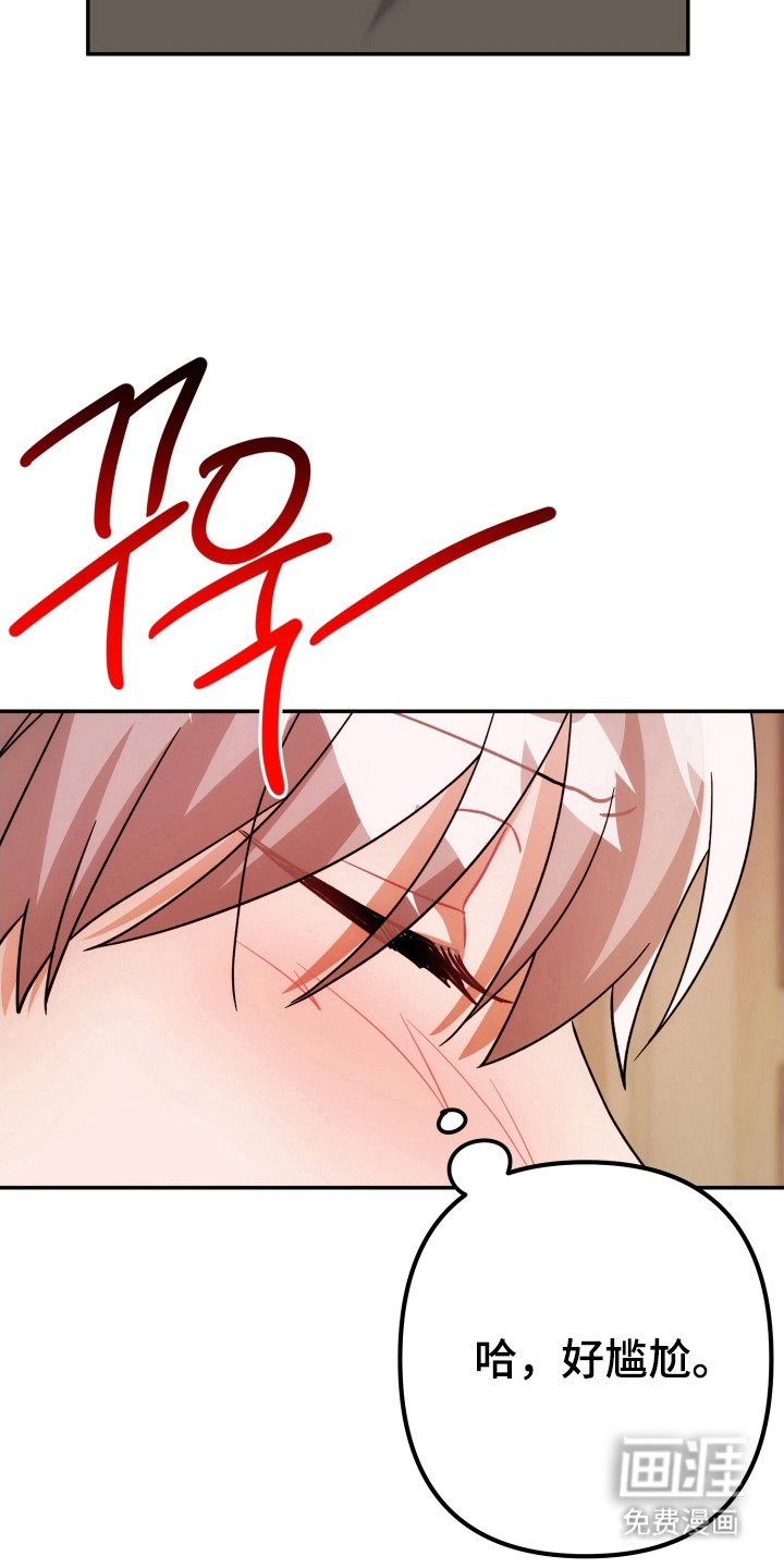 第73章：怀恨在心