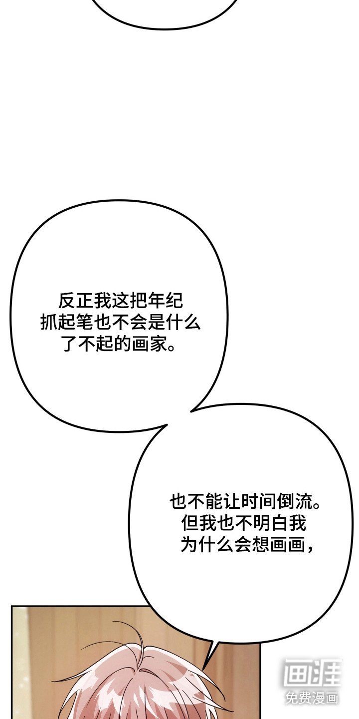 第73章：怀恨在心