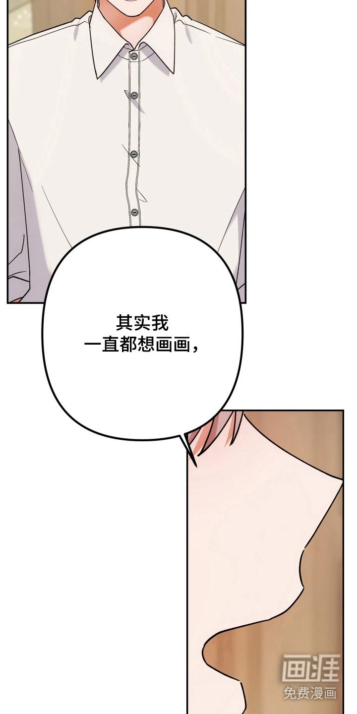 第73章：怀恨在心