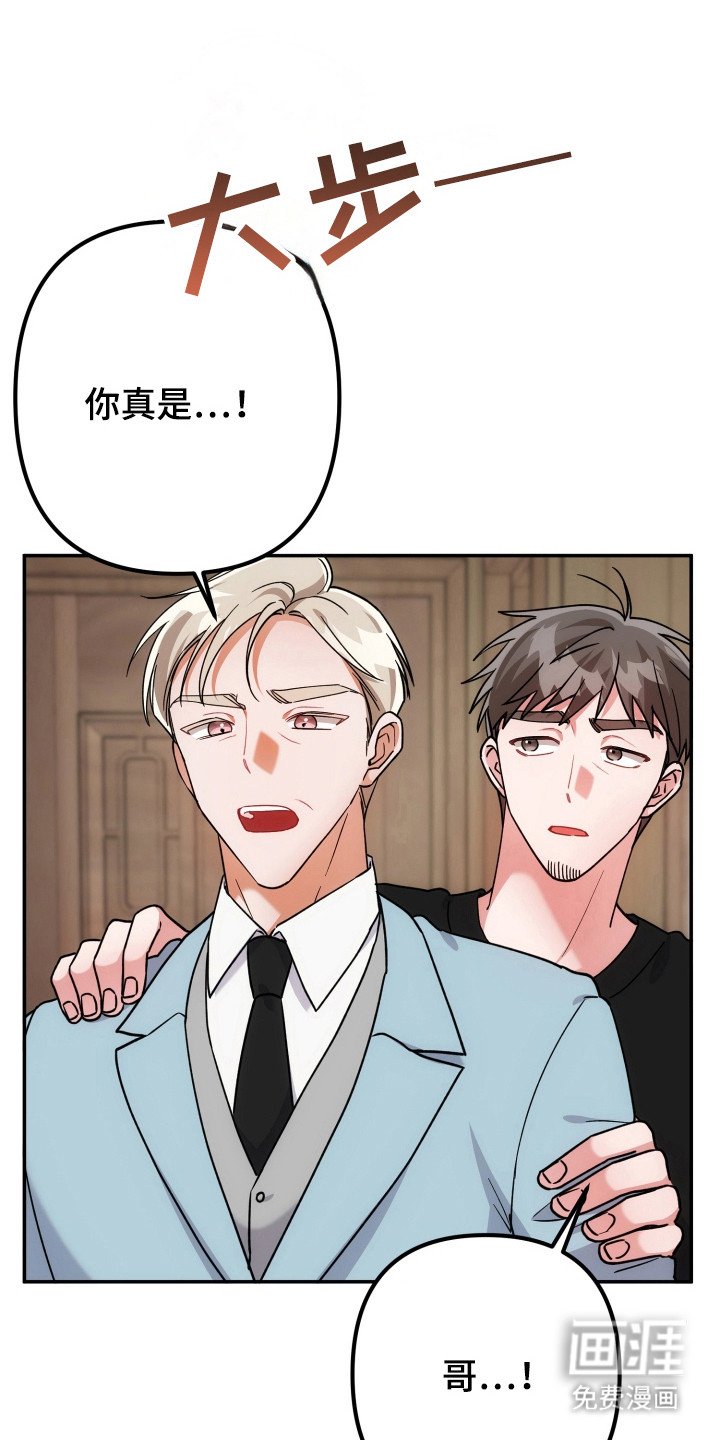 第73章：怀恨在心