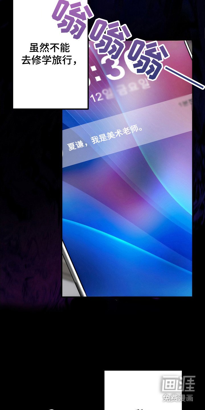 第74章：因为很烦