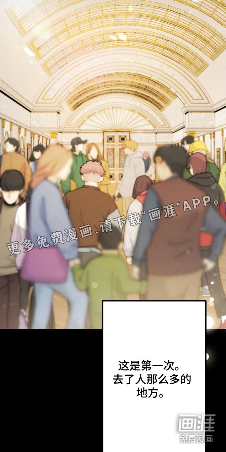 第74章：因为很烦