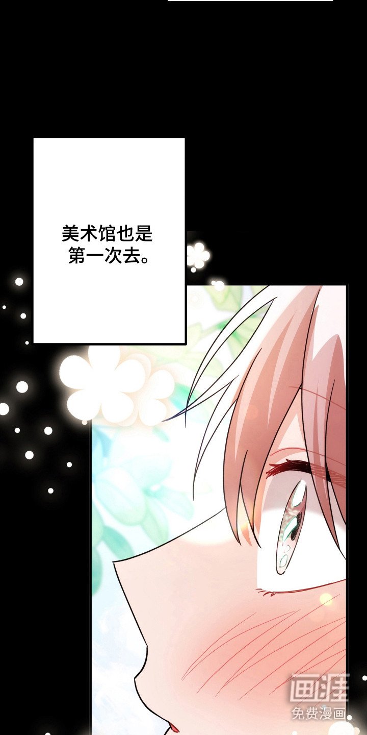 第74章：因为很烦
