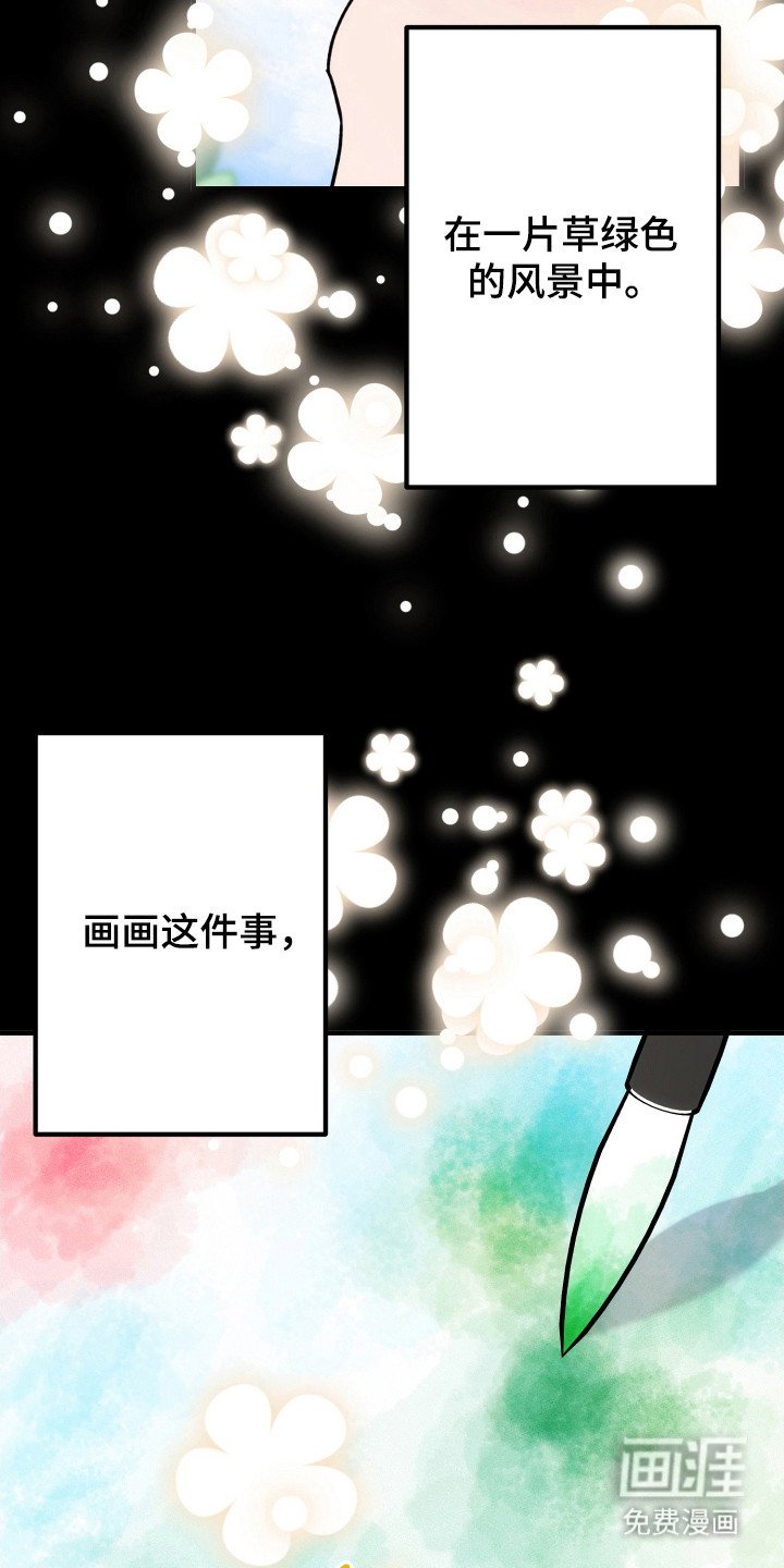 第74章：因为很烦