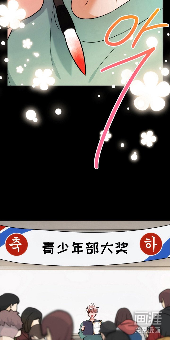 第74章：因为很烦