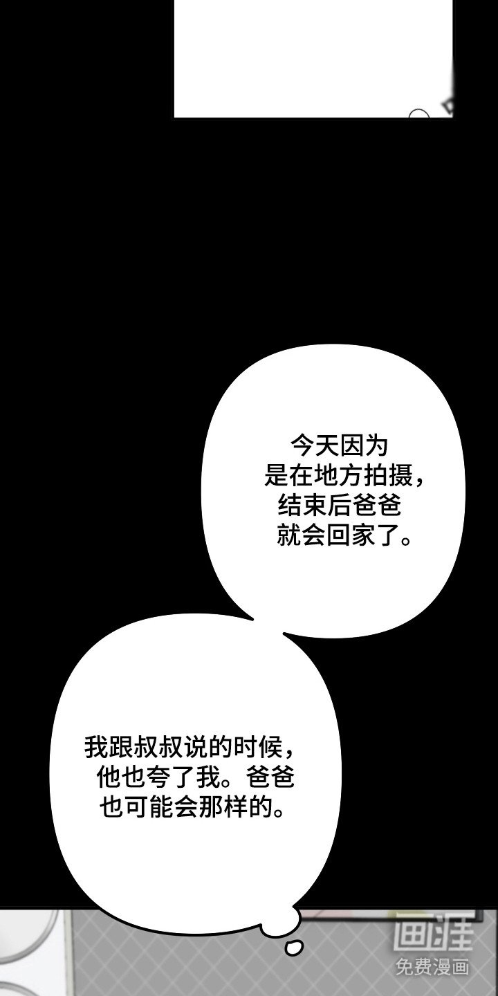 第74章：因为很烦