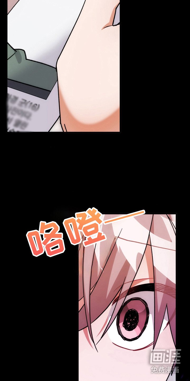第74章：因为很烦