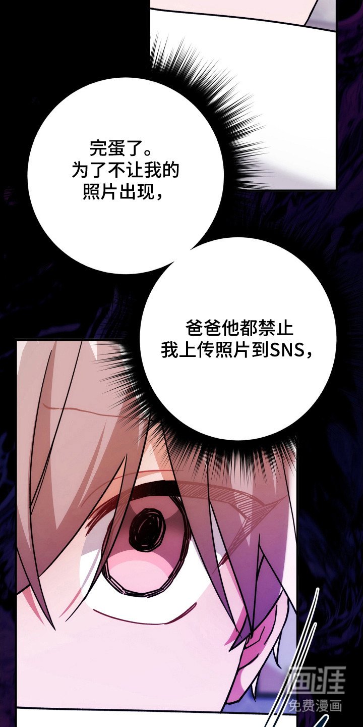 第74章：因为很烦