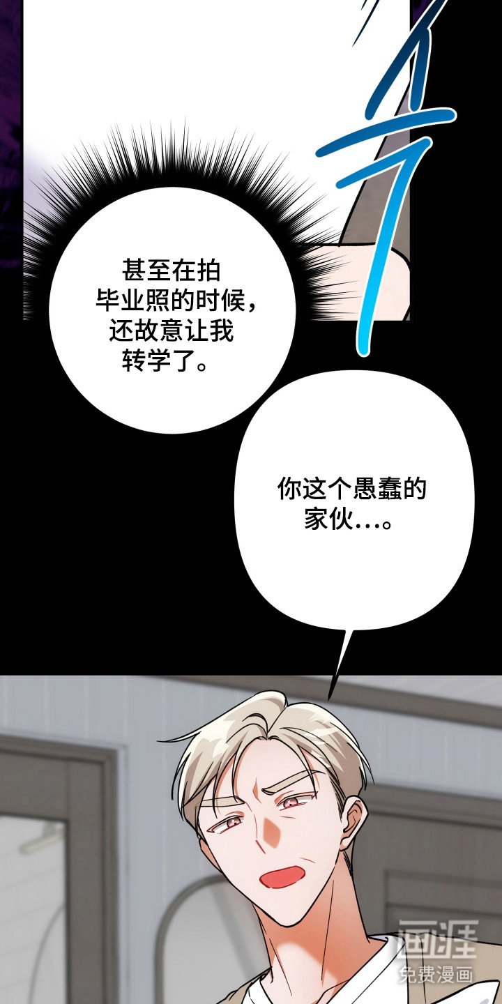第74章：因为很烦
