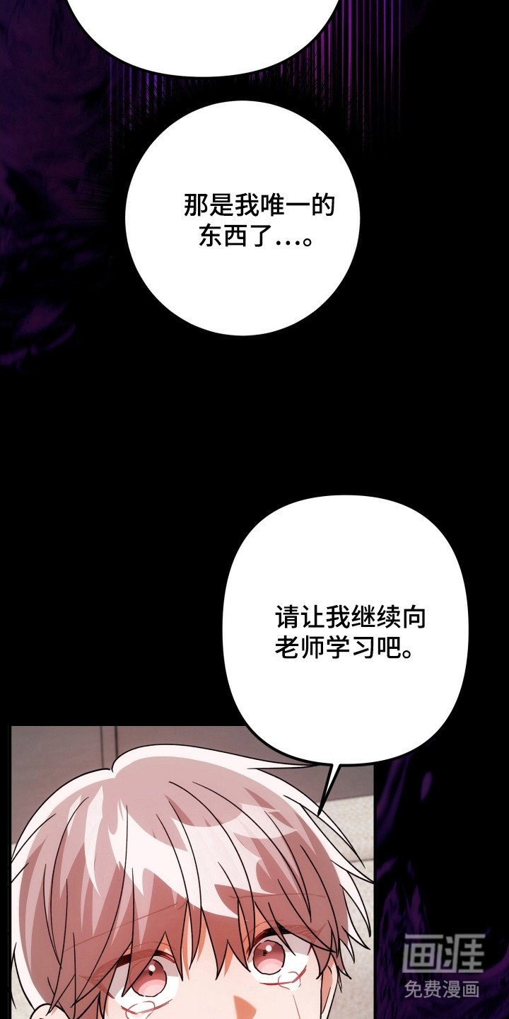 第74章：因为很烦