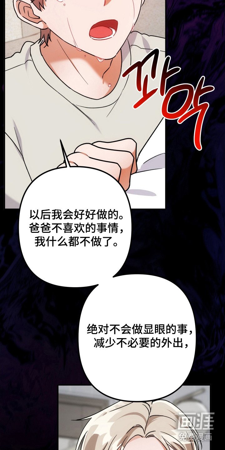 第74章：因为很烦