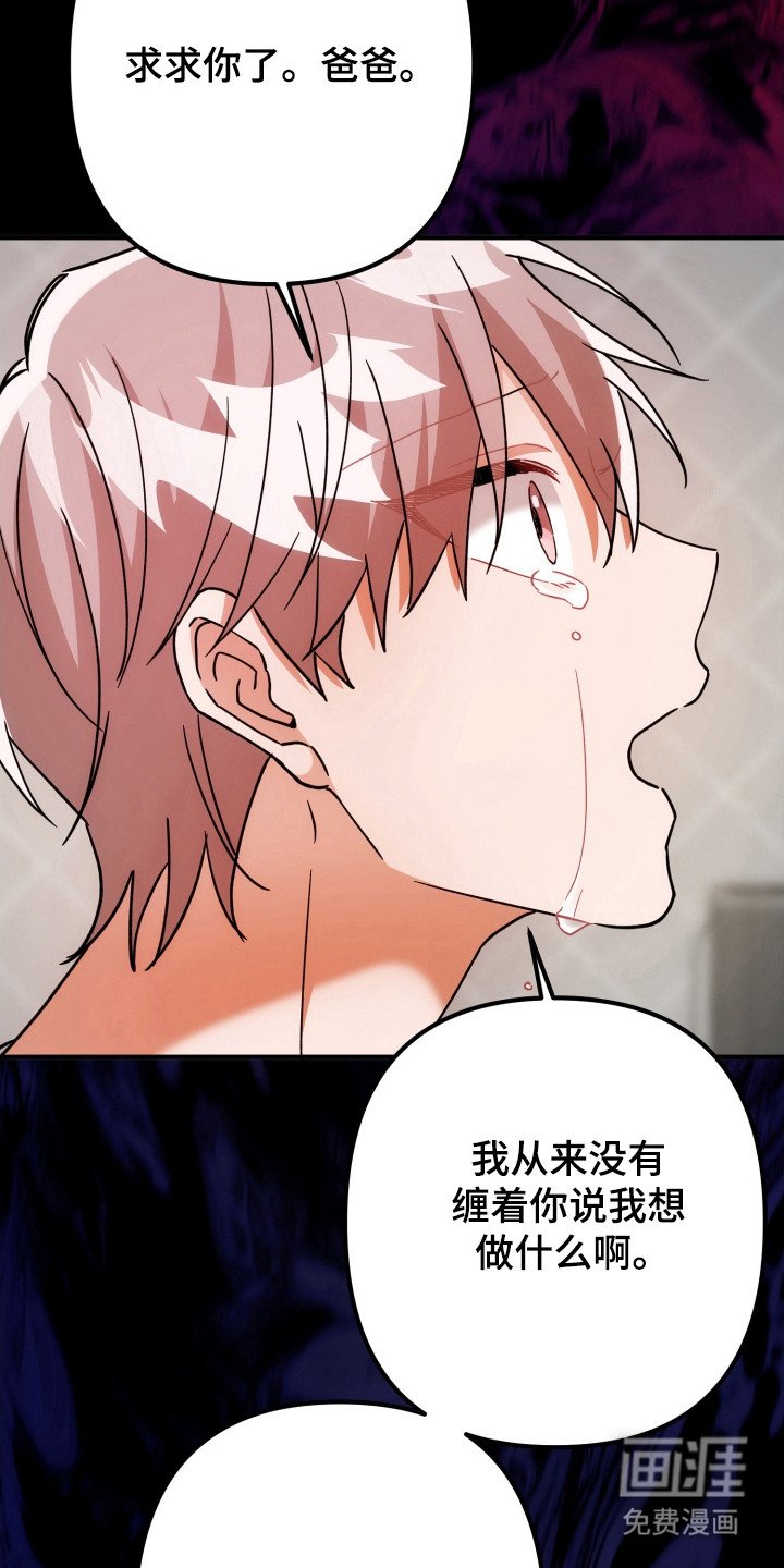 第74章：因为很烦