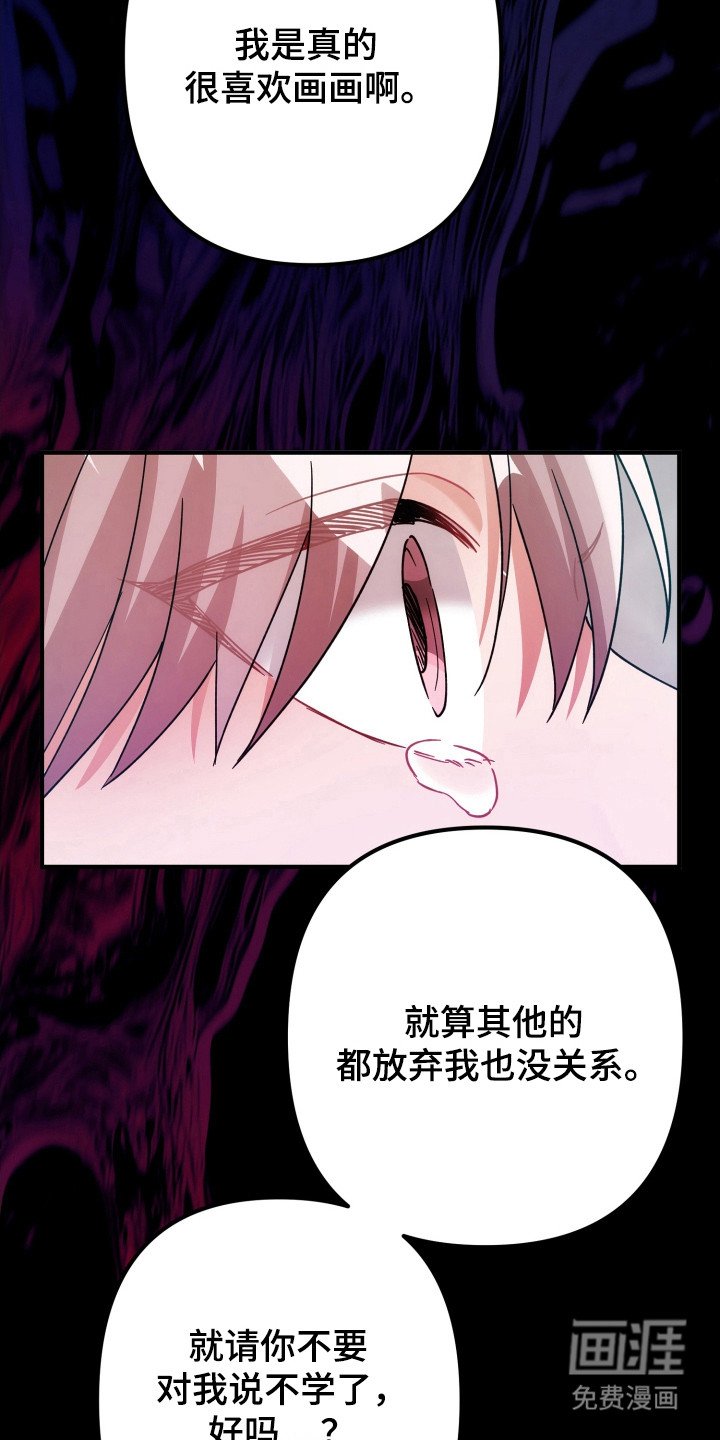 第74章：因为很烦