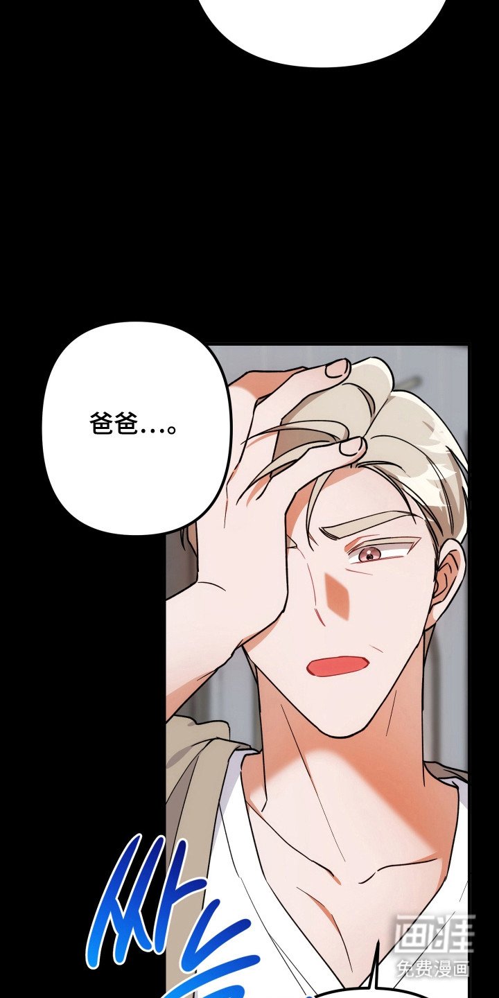 第74章：因为很烦