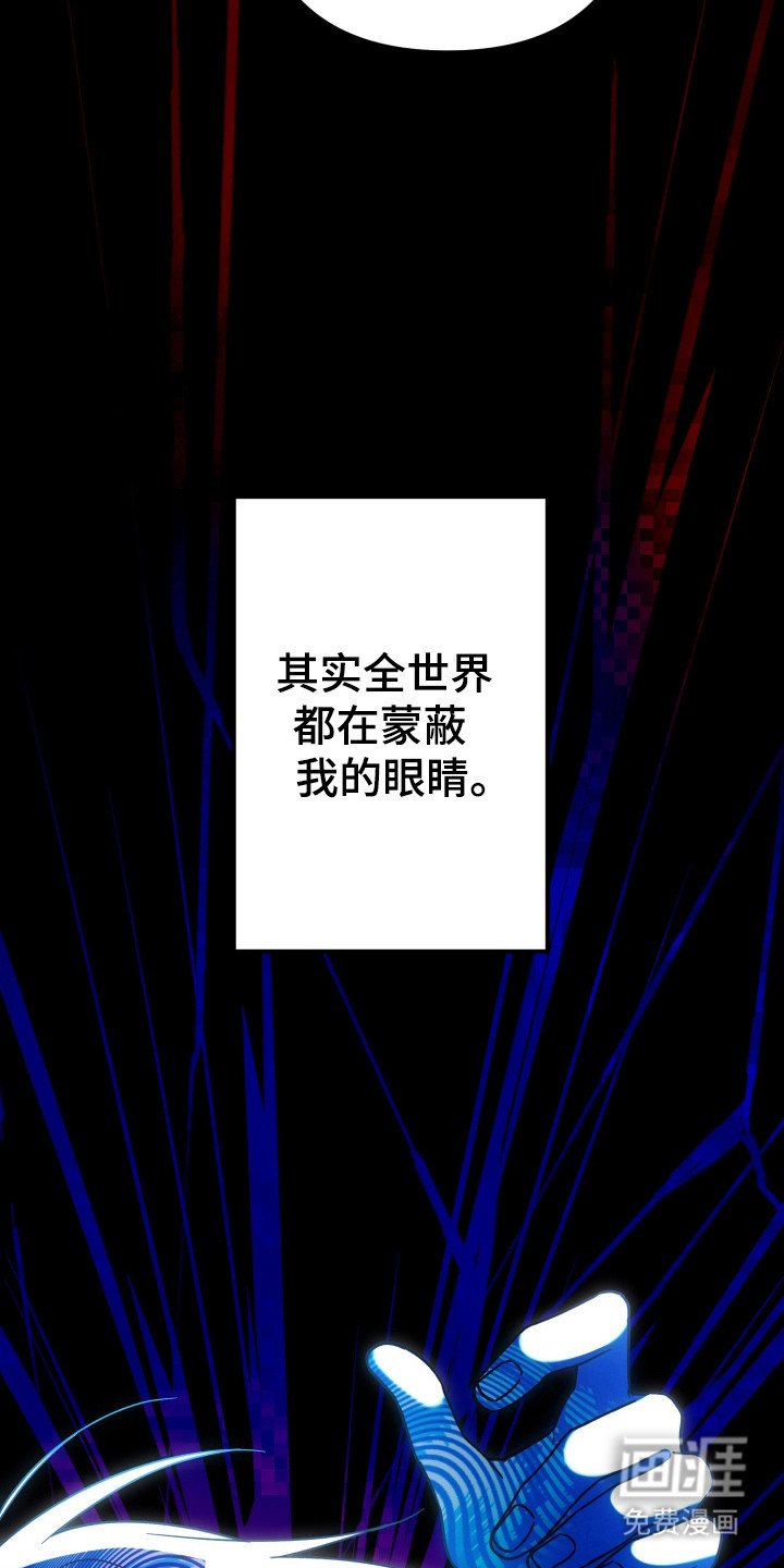 第75章：父爱失望