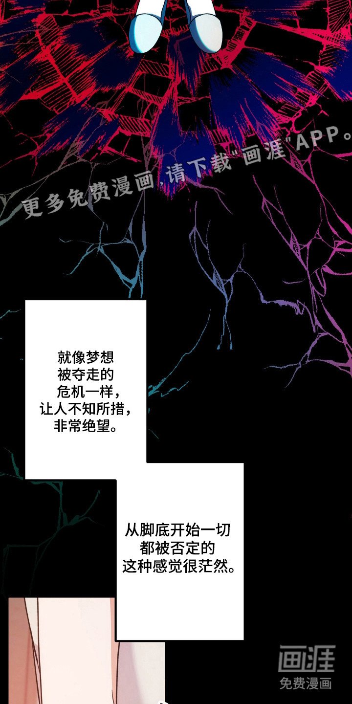 第75章：父爱失望