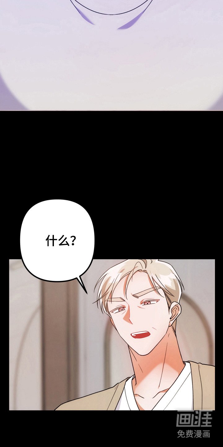 第75章：父爱失望