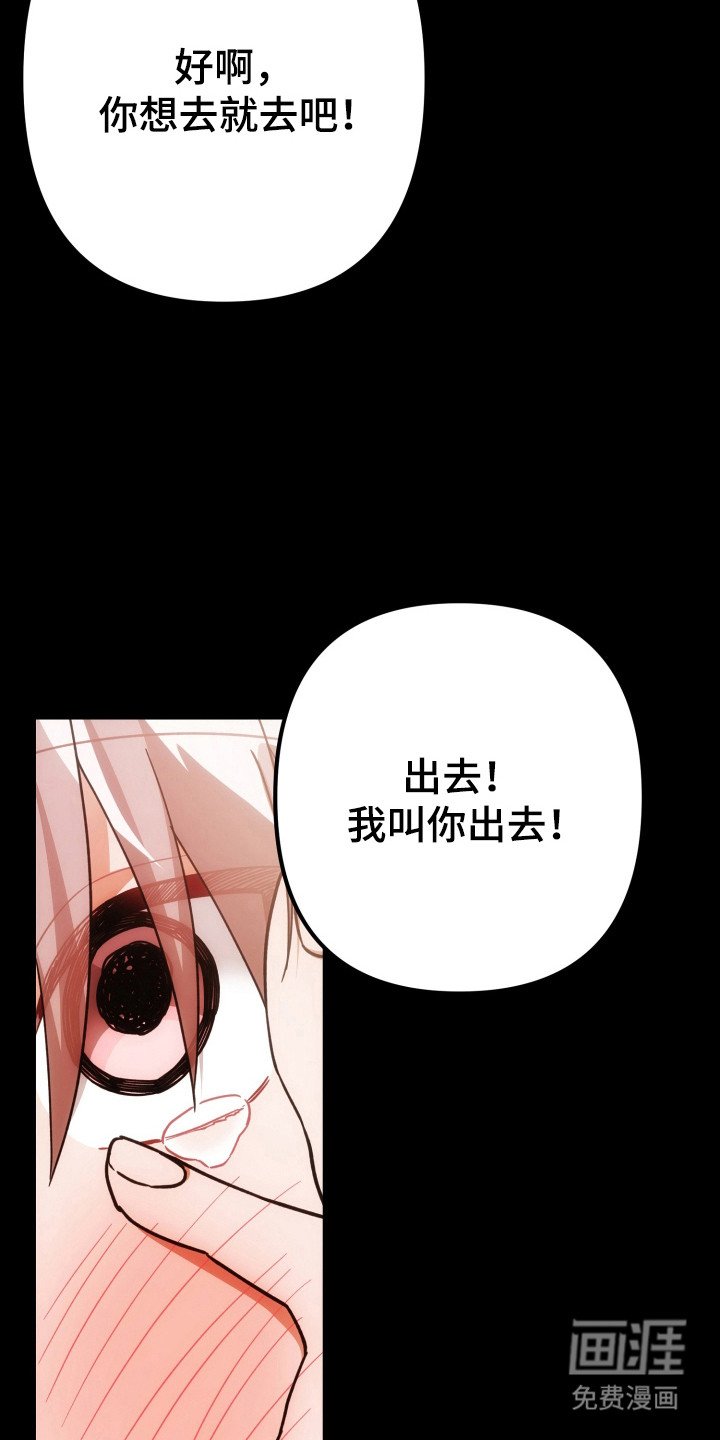 第75章：父爱失望