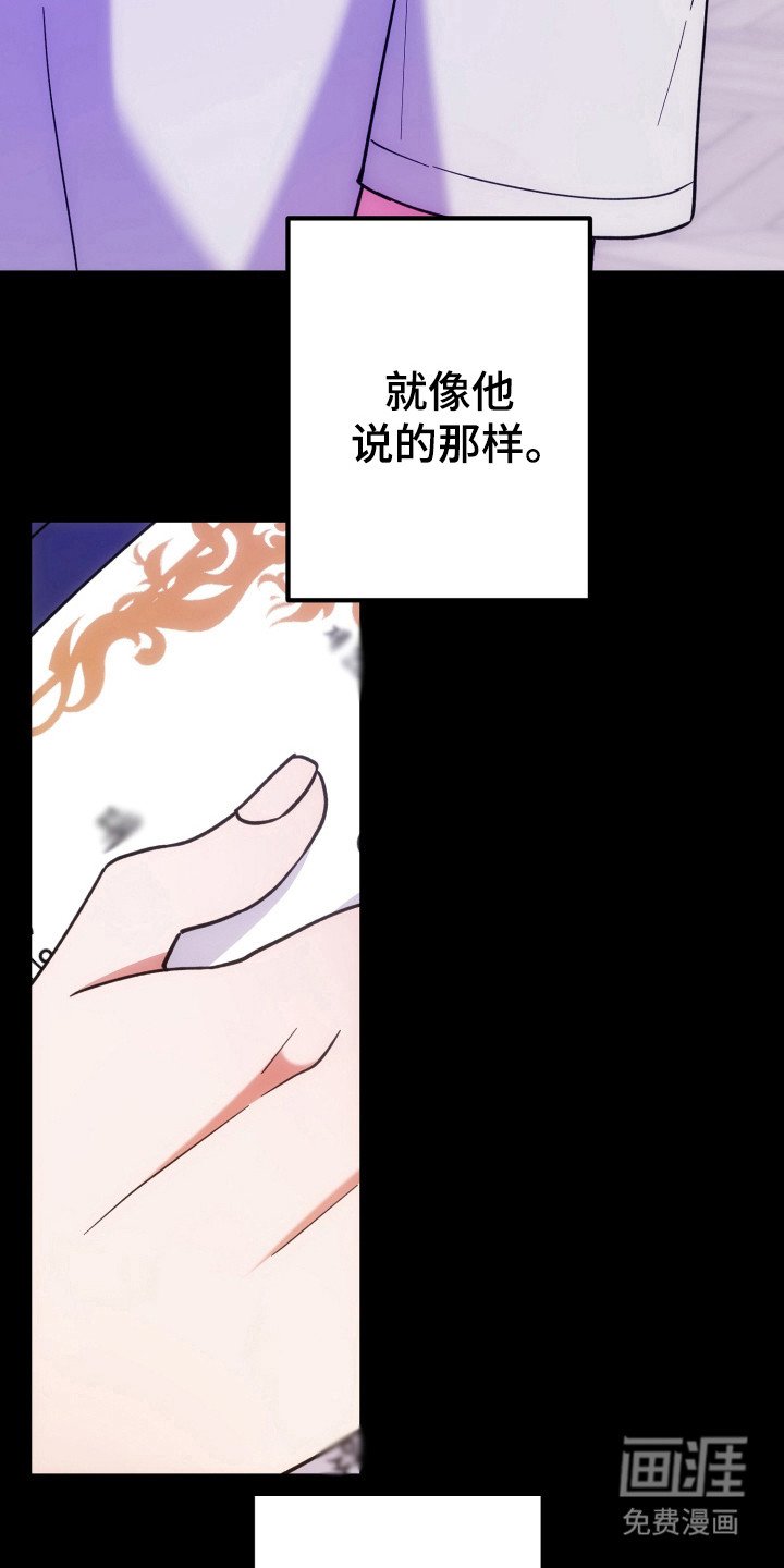 第75章：父爱失望