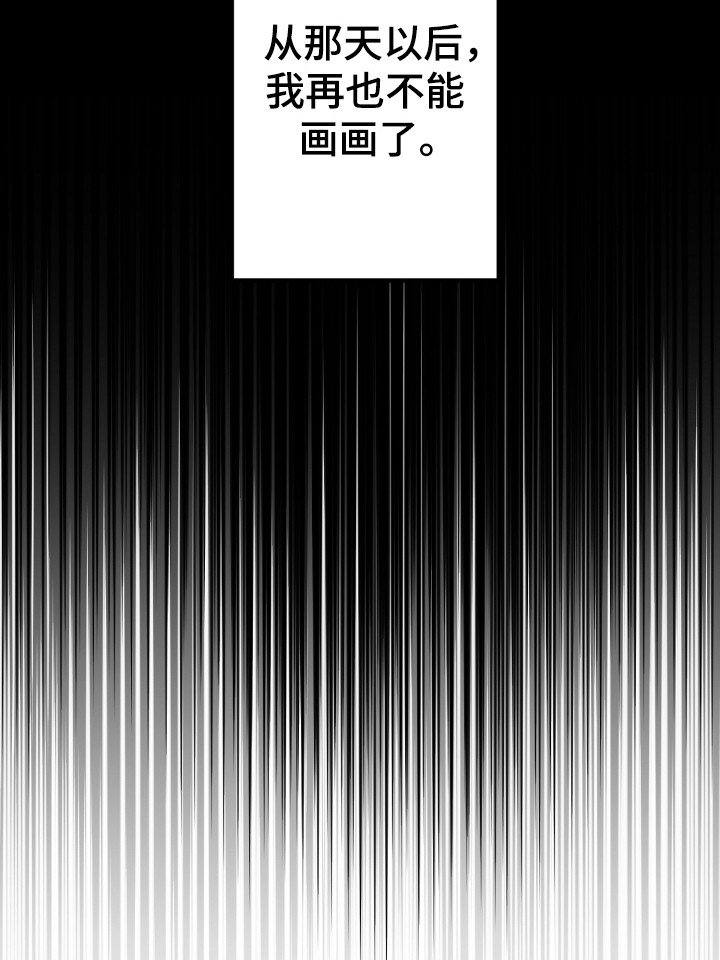 第75章：父爱失望