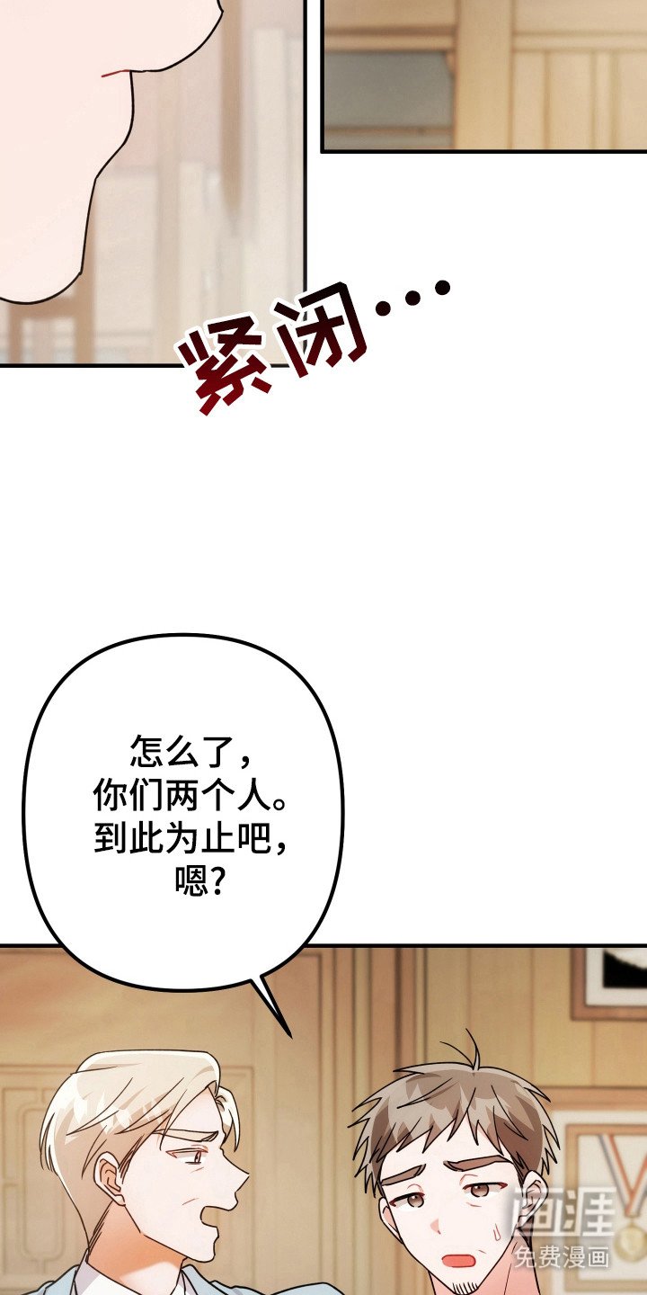 第76章：安慰