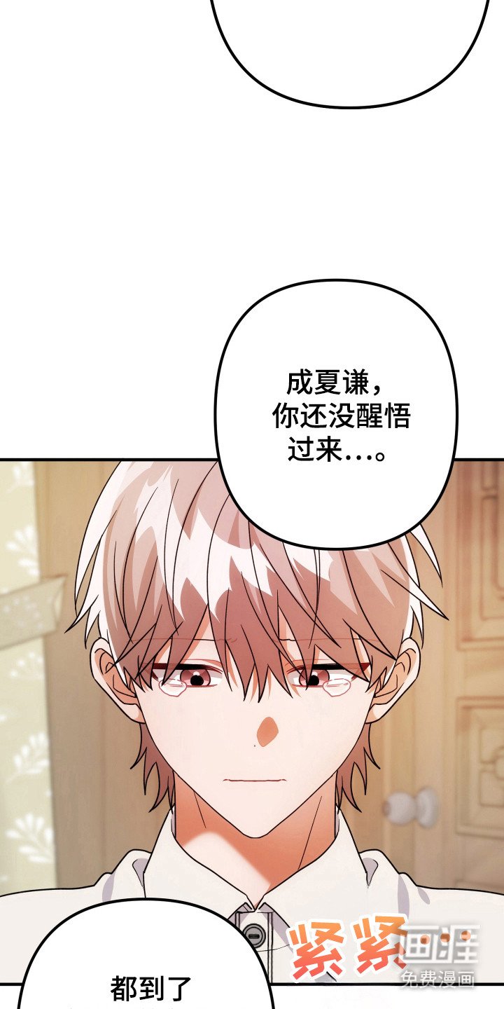 第76章：安慰