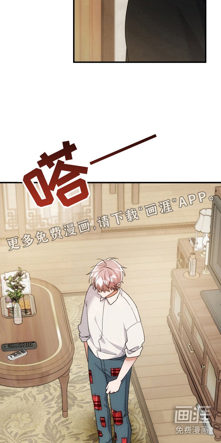 第76章：安慰