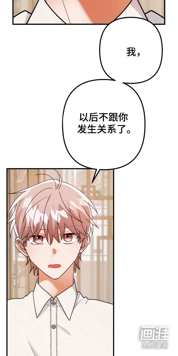 第76章：安慰