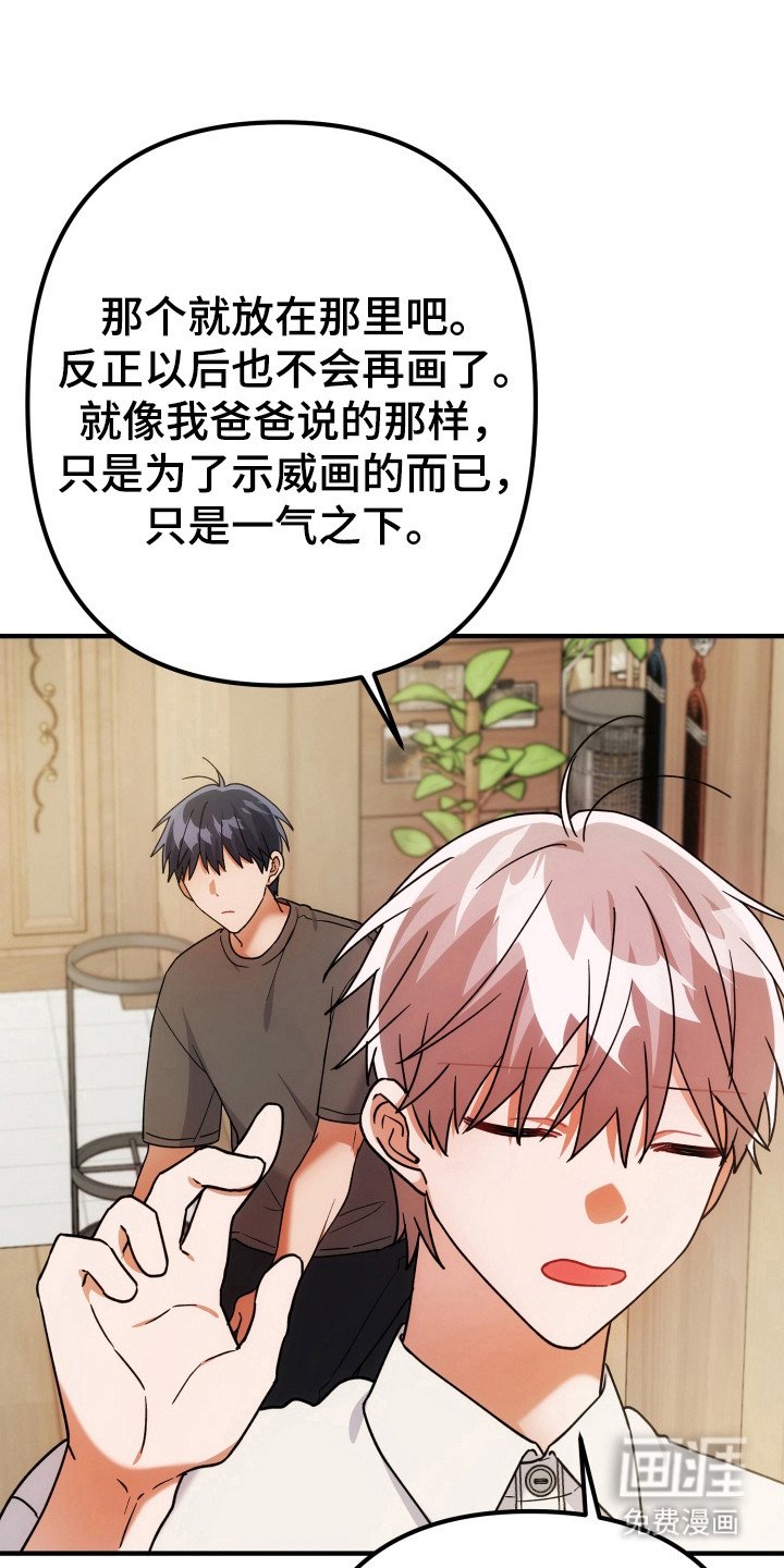 第76章：安慰