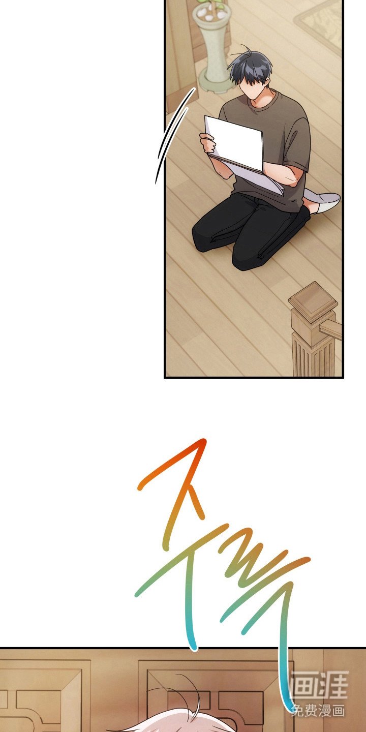 第76章：安慰