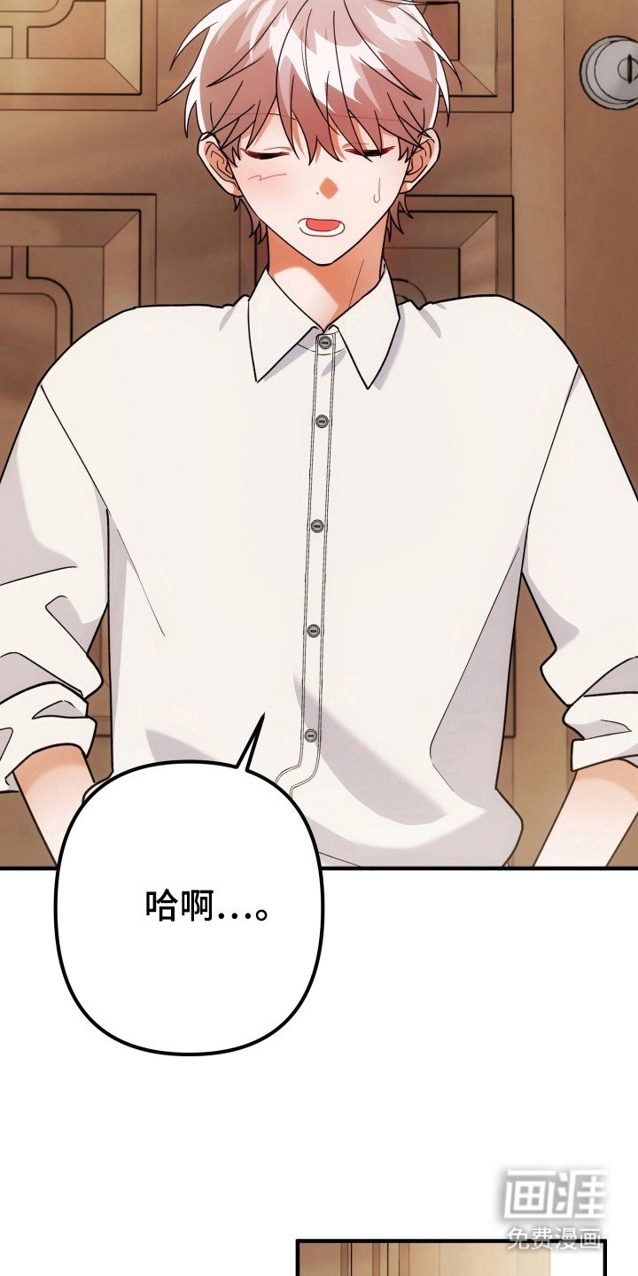 第76章：安慰