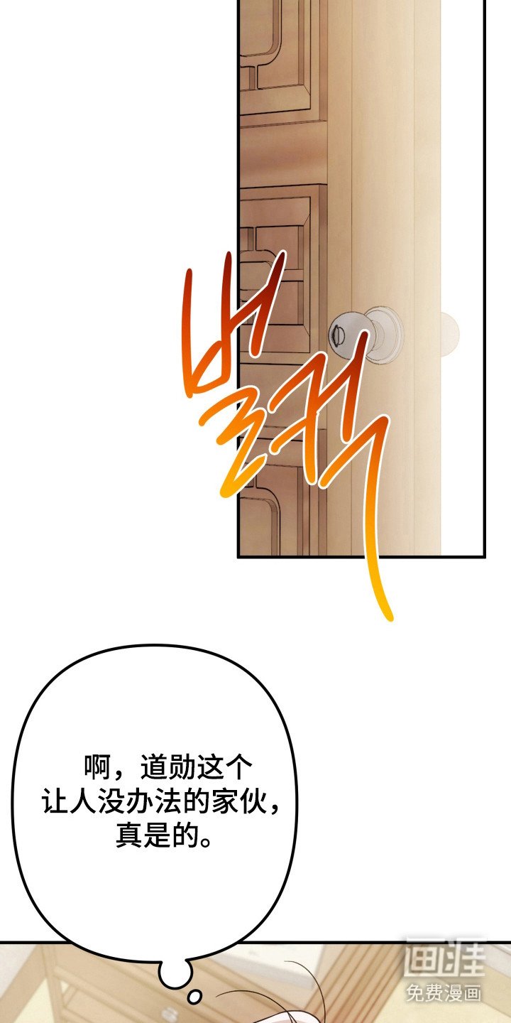 第76章：安慰