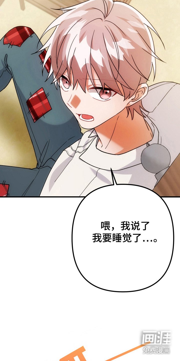 第76章：安慰