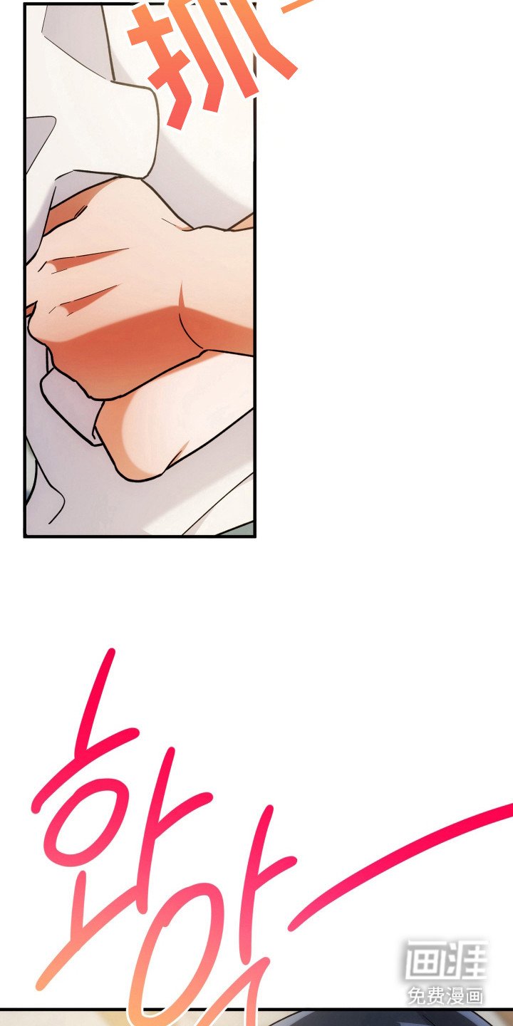 第76章：安慰