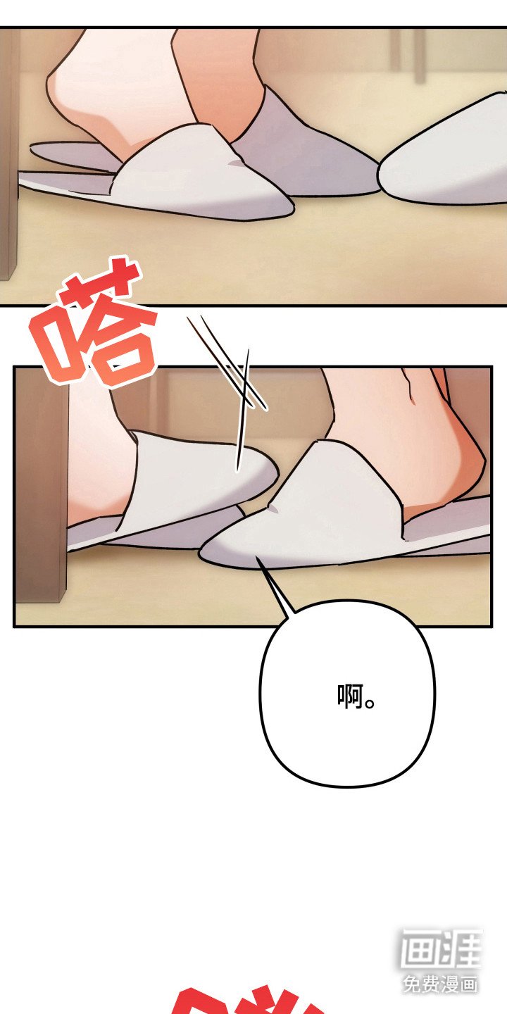 第77章：同样感觉