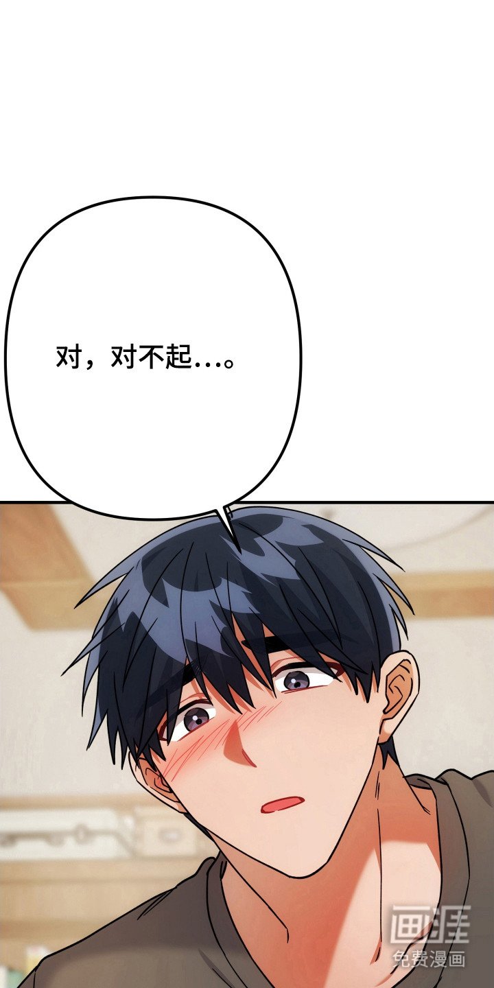 第77章：同样感觉