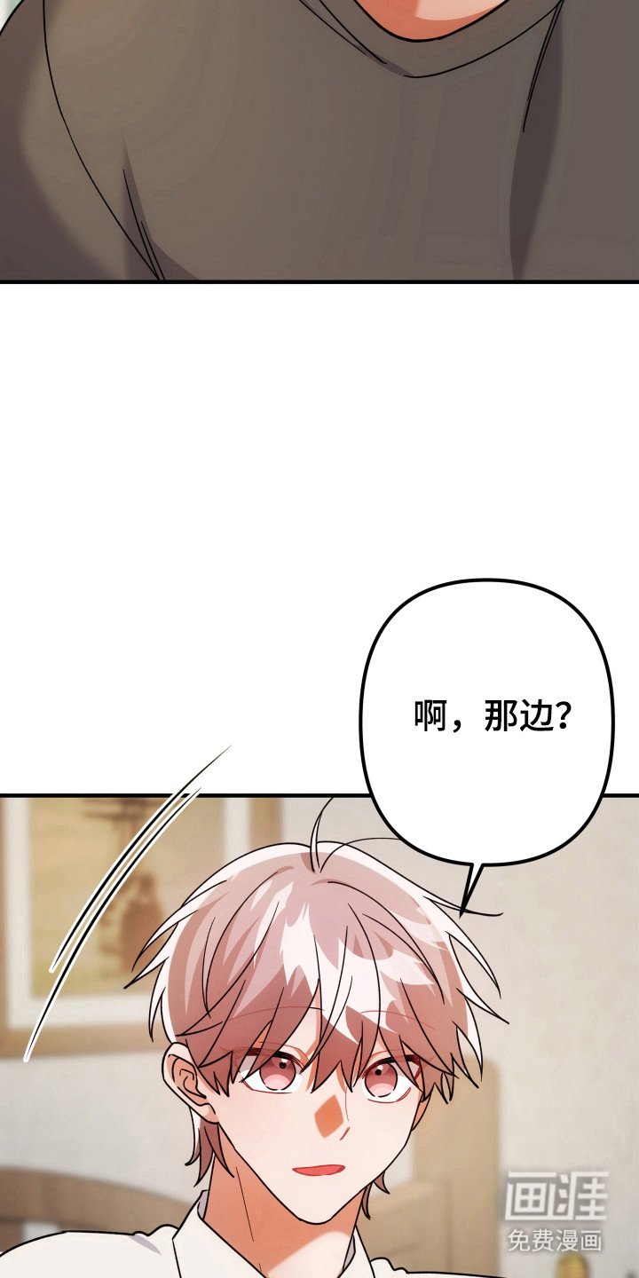 第77章：同样感觉