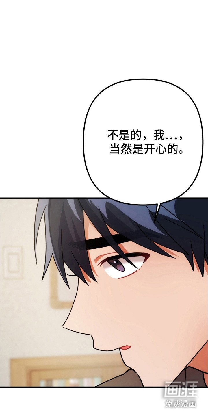 第77章：同样感觉