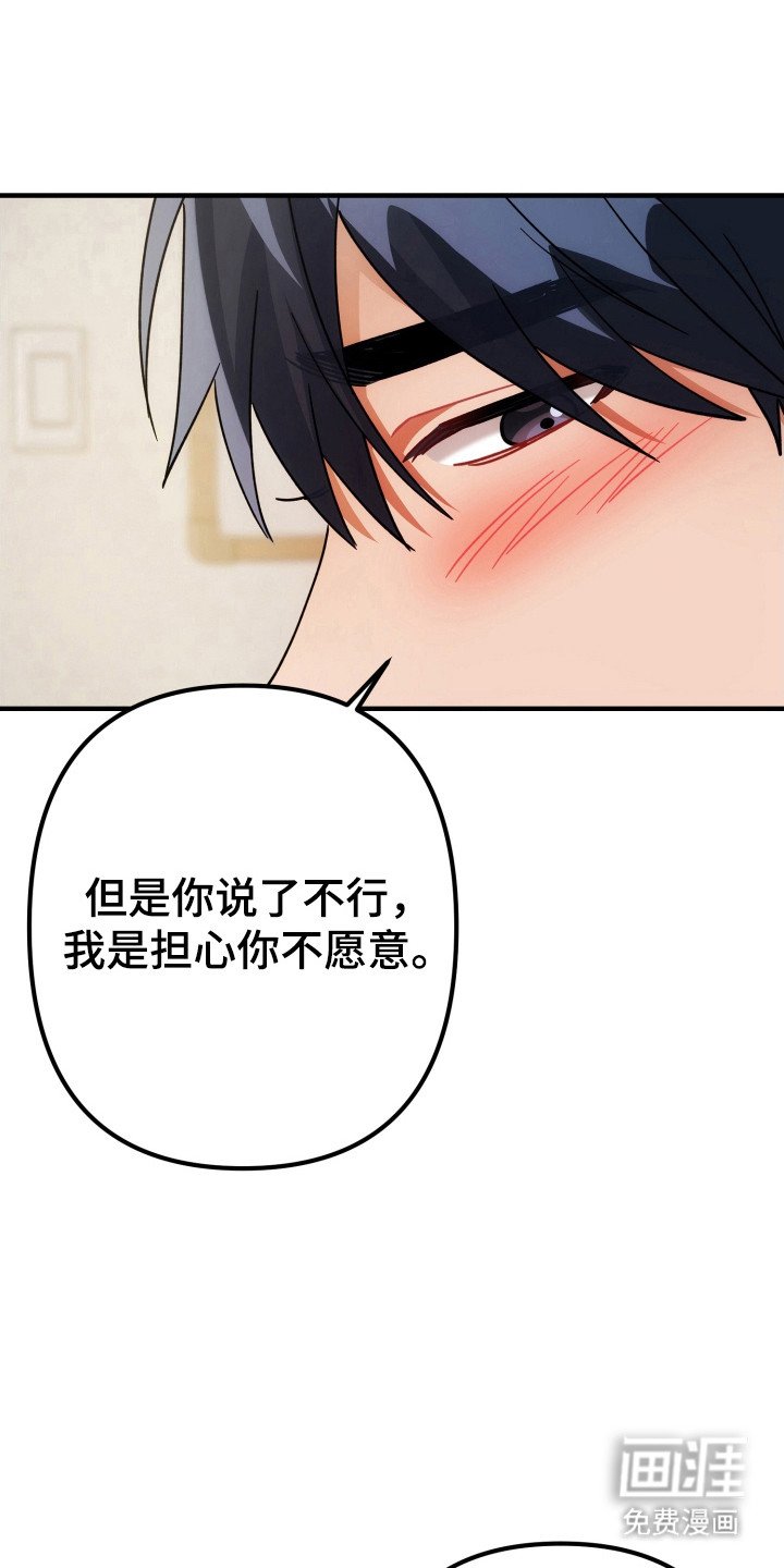 第77章：同样感觉