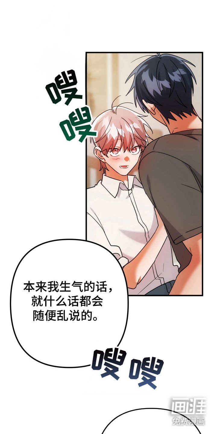 第77章：同样感觉