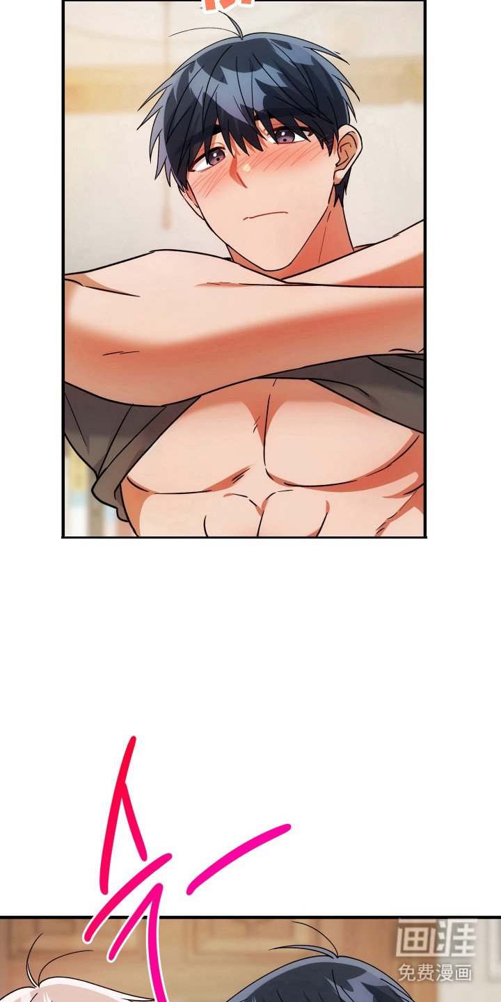 第77章：同样感觉