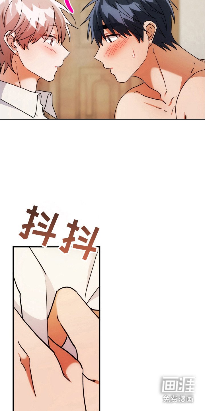 第77章：同样感觉
